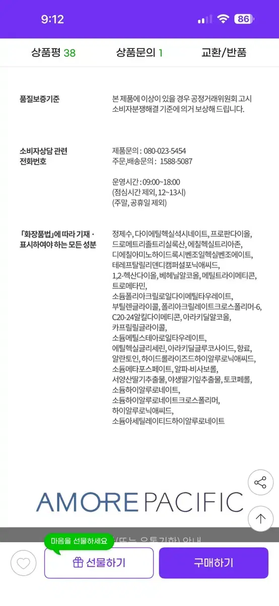 thumbnail-5